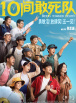手机看片1204国内基地在线